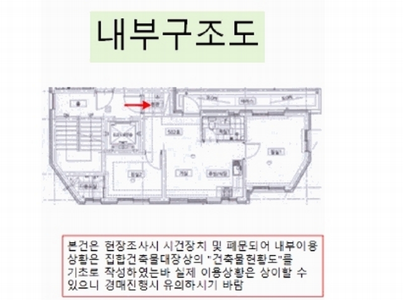 2025타경12456 서울특별시 강북구 삼양로69길 28, 현주빌라 5층 502호 다세대(빌라)[공급19평형] 경매 이미지