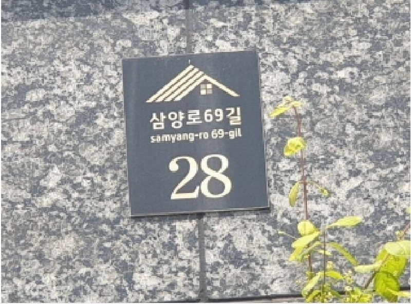 2025타경12456 서울특별시 강북구 삼양로69길 28, 현주빌라 5층 502호 다세대(빌라)[공급19평형] 경매 이미지