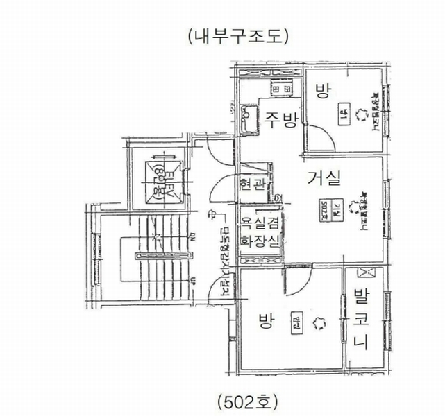 2025타경12463 서울특별시 중랑구 용마산로36길 33-11, 청명에버빌 103동 5층 502호 다세대(빌라)[공급11평형] 경매 이미지