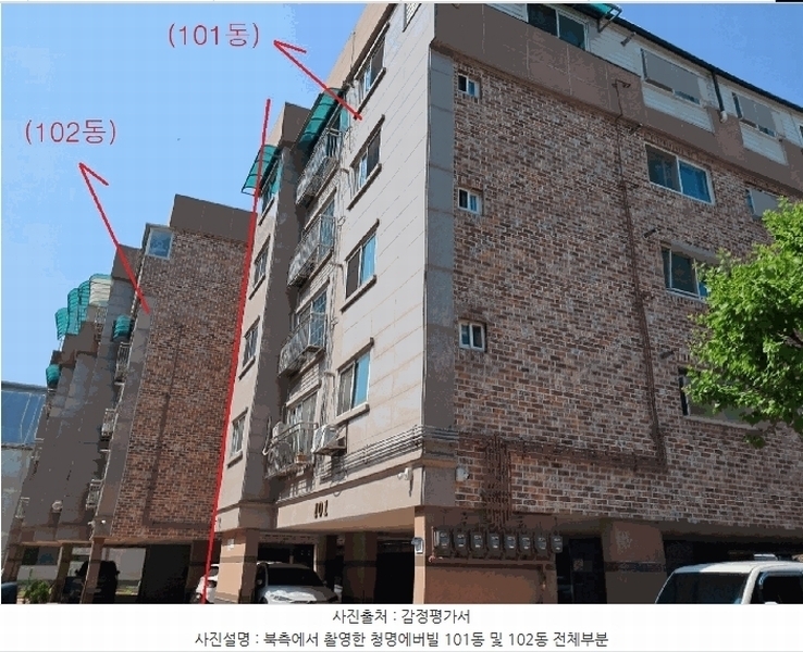 2025타경12463 서울특별시 중랑구 용마산로36길 33-11, 청명에버빌 103동 5층 502호 다세대(빌라)[공급11평형] 경매 이미지