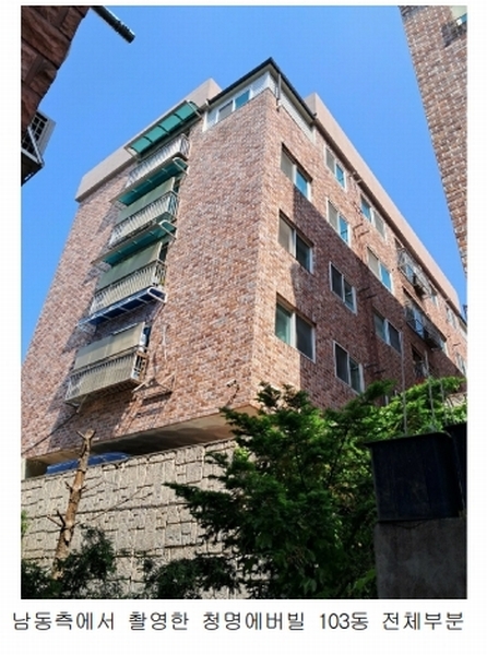 2025타경12463 서울특별시 중랑구 용마산로36길 33-11, 청명에버빌 103동 5층 502호 다세대(빌라)[공급11평형] 경매 이미지
