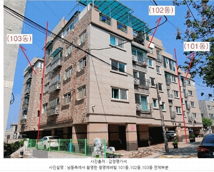 2025타경12463 서울특별시 중랑구 용마산로36길 33-11, 청명에버빌 103동 5층 502호 다세대(빌라)[공급11평형] 경매 이미지