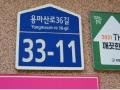 2025타경12463 서울특별시 중랑구 용마산로36길 33-11, 청명에버빌 103동 5층 502호 다세대(빌라)[공급11평형] 경매 이미지