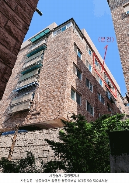 2025타경12463 서울특별시 중랑구 용마산로36길 33-11, 청명에버빌 103동 5층 502호 다세대(빌라)[공급11평형] 경매 이미지