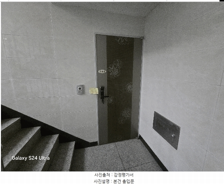 2025타경102989 서울특별시 관악구 국회단지15길 26, 행복채움I 1층 102호 다세대(빌라) 경매 이미지
