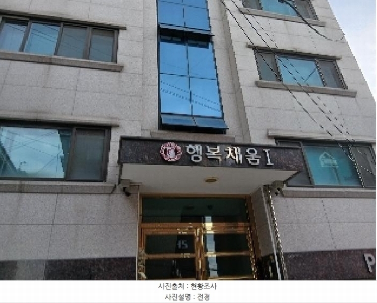 2025타경102989 서울특별시 관악구 국회단지15길 26, 행복채움I 1층 102호 다세대(빌라) 경매 이미지