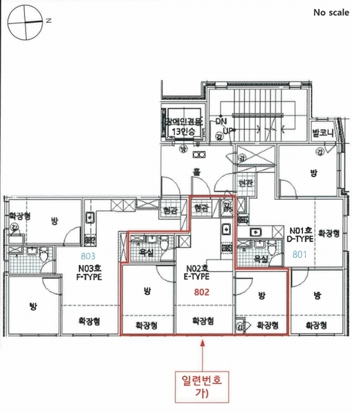 2025타경12480 서울특별시 동대문구 전농로 95, 써밋카운티 8층 802호 아파트 경매 이미지