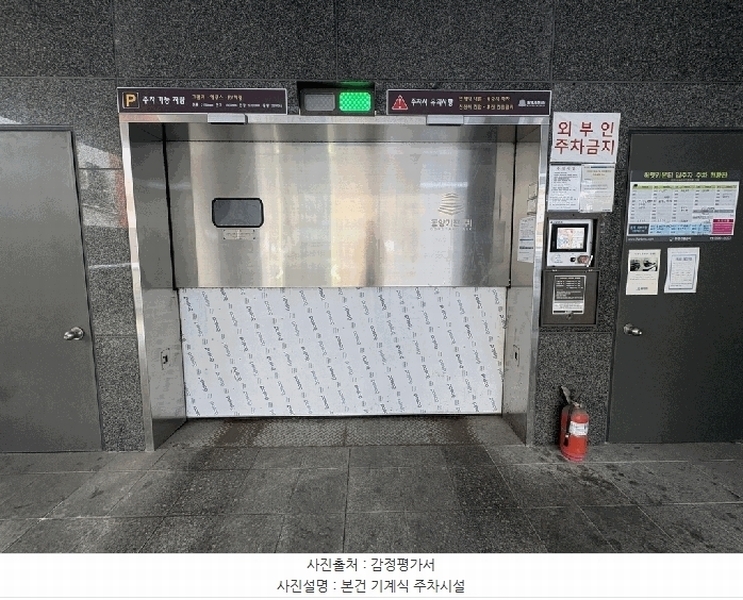 2025타경12480 서울특별시 동대문구 전농로 95, 써밋카운티 8층 802호 아파트 경매 이미지