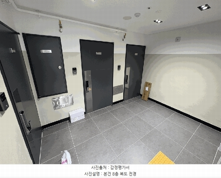 2025타경12480 서울특별시 동대문구 전농로 95, 써밋카운티 8층 802호 아파트 경매 이미지