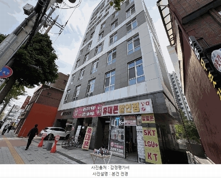 2025타경12480 서울특별시 동대문구 전농로 95, 써밋카운티 8층 802호 아파트 경매 이미지