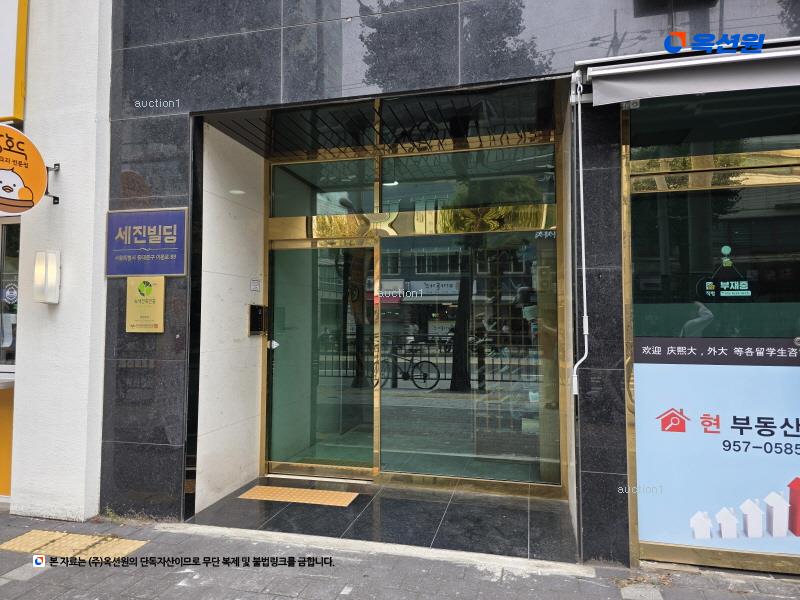 2025타경12523 서울특별시 동대문구 이문로 89, 세진빌딩 8층 808호 아파트[공급4평형] 경매 이미지