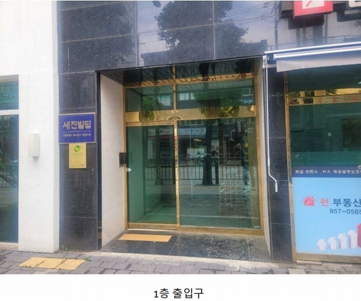 2025타경12523 서울특별시 동대문구 이문로 89, 세진빌딩 8층 808호 아파트[공급4평형] 경매 이미지