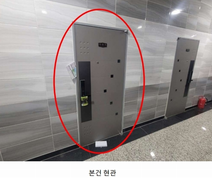 2025타경12523 서울특별시 동대문구 이문로 89, 세진빌딩 8층 808호 아파트[공급4평형] 경매 이미지