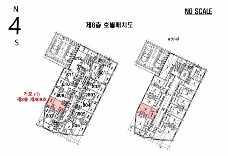 2025타경12523 서울특별시 동대문구 이문로 89, 세진빌딩 8층 808호 아파트[공급4평형] 경매 이미지