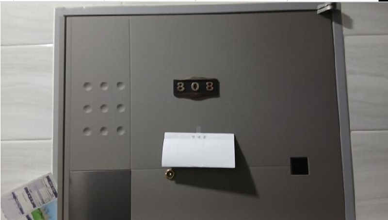 2025타경12523 서울특별시 동대문구 이문로 89, 세진빌딩 8층 808호 아파트[공급4평형] 경매 이미지