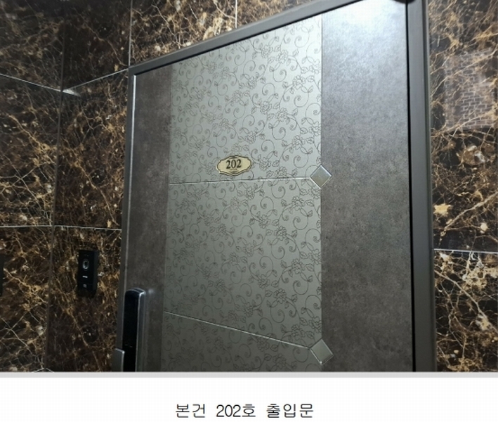 2025타경12531 서울특별시 성북구 아리랑로19길 52, 반석리치빌102동 2층 202호 다세대(빌라)[공급20평형] 경매 이미지