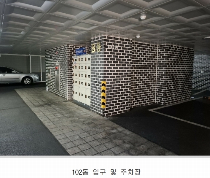 2025타경12531 서울특별시 성북구 아리랑로19길 52, 반석리치빌102동 2층 202호 다세대(빌라)[공급20평형] 경매 이미지
