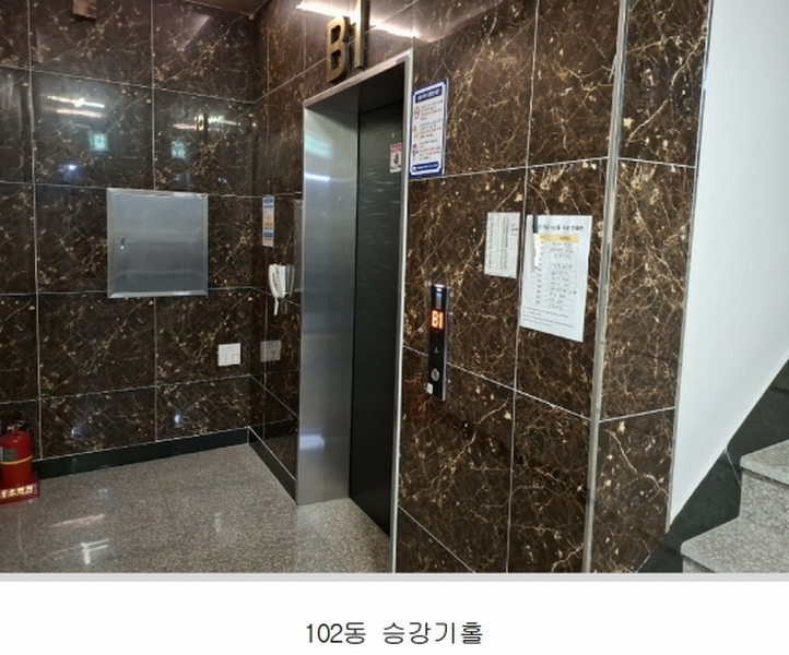 2025타경12531 서울특별시 성북구 아리랑로19길 52, 반석리치빌102동 2층 202호 다세대(빌라)[공급20평형] 경매 이미지
