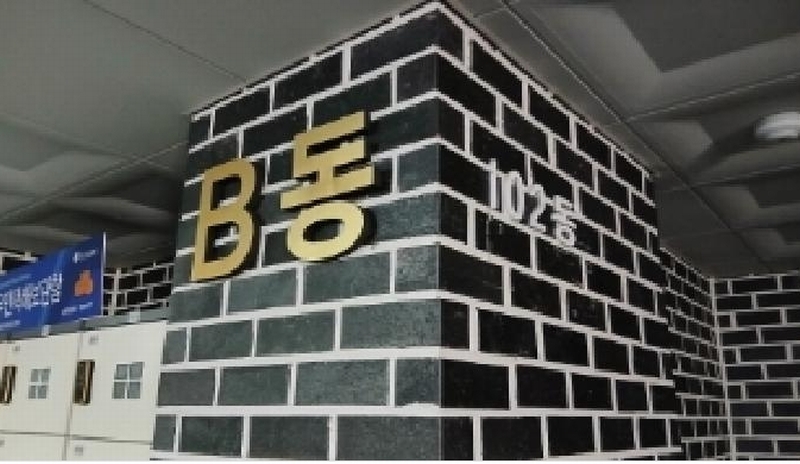 2025타경12531 서울특별시 성북구 아리랑로19길 52, 반석리치빌102동 2층 202호 다세대(빌라)[공급20평형] 경매 이미지