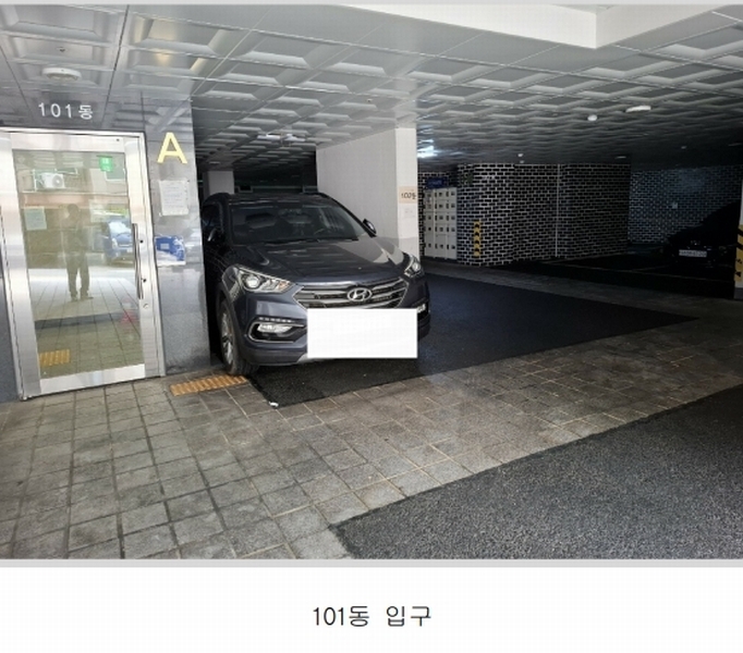 2025타경12531 서울특별시 성북구 아리랑로19길 52, 반석리치빌102동 2층 202호 다세대(빌라)[공급20평형] 경매 이미지