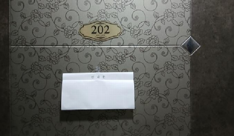 2025타경12531 서울특별시 성북구 아리랑로19길 52, 반석리치빌102동 2층 202호 다세대(빌라)[공급20평형] 경매 이미지
