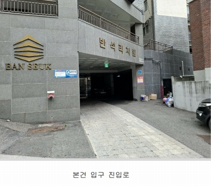 2025타경12531 서울특별시 성북구 아리랑로19길 52, 반석리치빌102동 2층 202호 다세대(빌라)[공급20평형] 경매 이미지