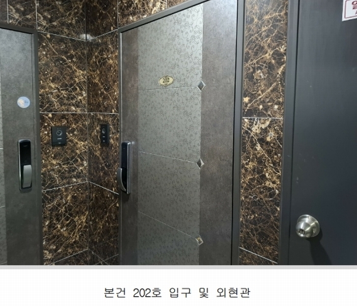 2025타경12531 서울특별시 성북구 아리랑로19길 52, 반석리치빌102동 2층 202호 다세대(빌라)[공급20평형] 경매 이미지