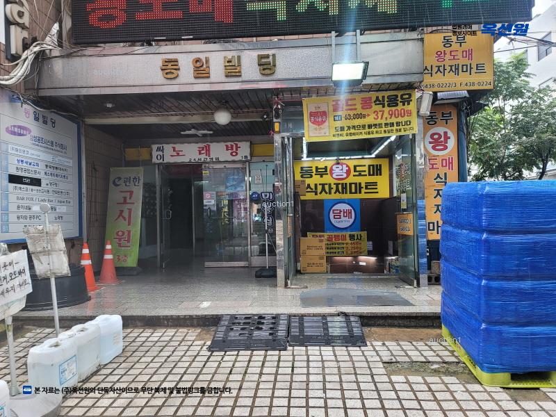 2025타경12547 서울특별시 중랑구 망우로30길 8, 동일빌딩 4층 410호 근린상가 경매 이미지