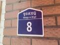 2025타경12547 서울특별시 중랑구 망우로30길 8, 동일빌딩 4층 410호 근린상가 경매 이미지