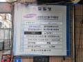 2025타경12547 서울특별시 중랑구 망우로30길 8, 동일빌딩 4층 410호 근린상가 경매 이미지