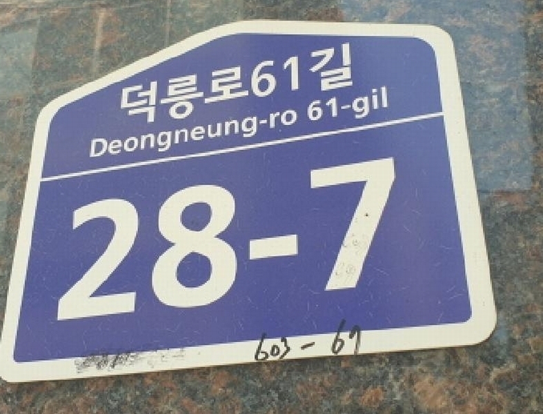 2025타경12555 서울특별시 도봉구 덕릉로61길 28-7, 혜성루첸리 2층 201호 다세대(빌라)[공급15평형] 경매 이미지