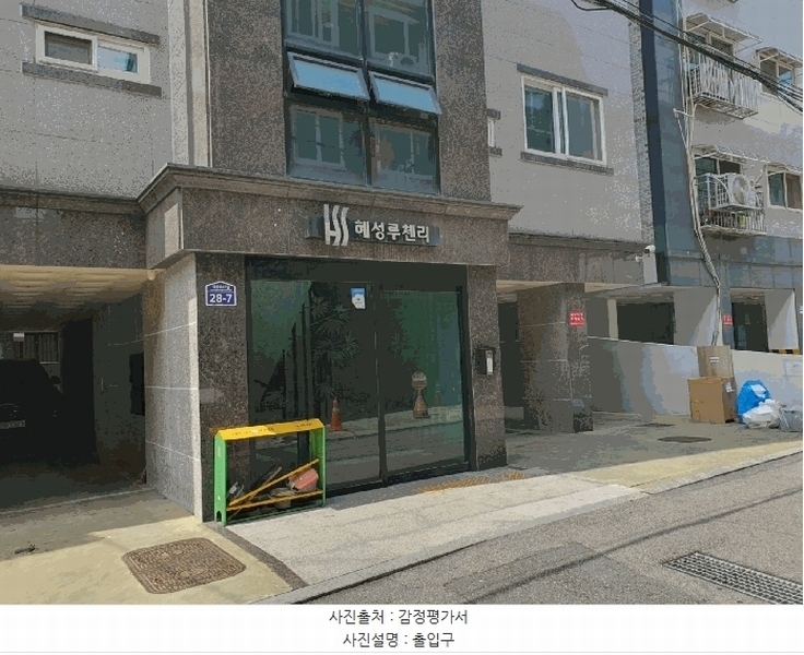 2025타경12555 서울특별시 도봉구 덕릉로61길 28-7, 혜성루첸리 2층 201호 다세대(빌라)[공급15평형] 경매 이미지