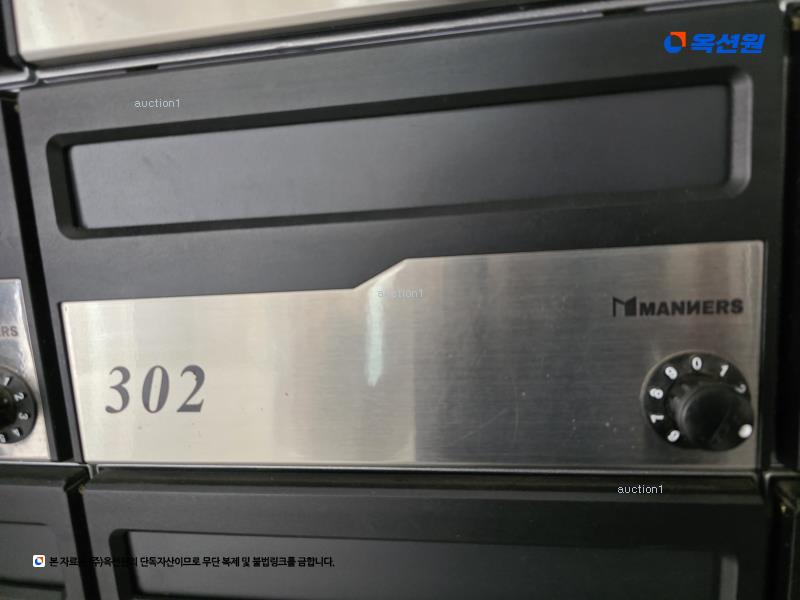 2025타경12563 서울특별시 중랑구 망우로77길 15, 현진스위트빌8차 3층 302호 다세대(빌라) 경매 이미지