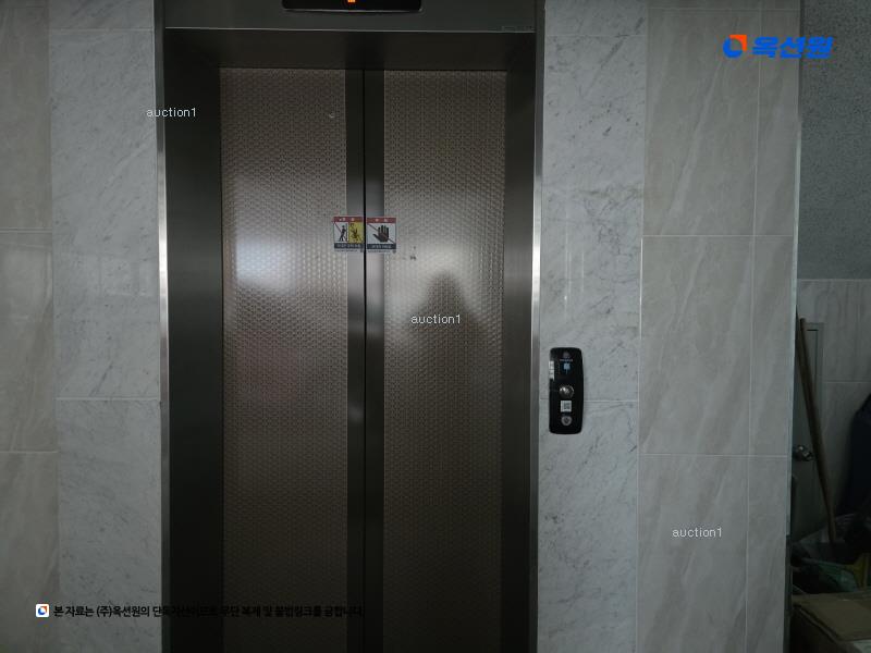 2025타경12580 서울특별시 도봉구 해등로36길 20, 충효그린타운 5층 503호 다세대(빌라)[공급10평형] 경매 이미지
