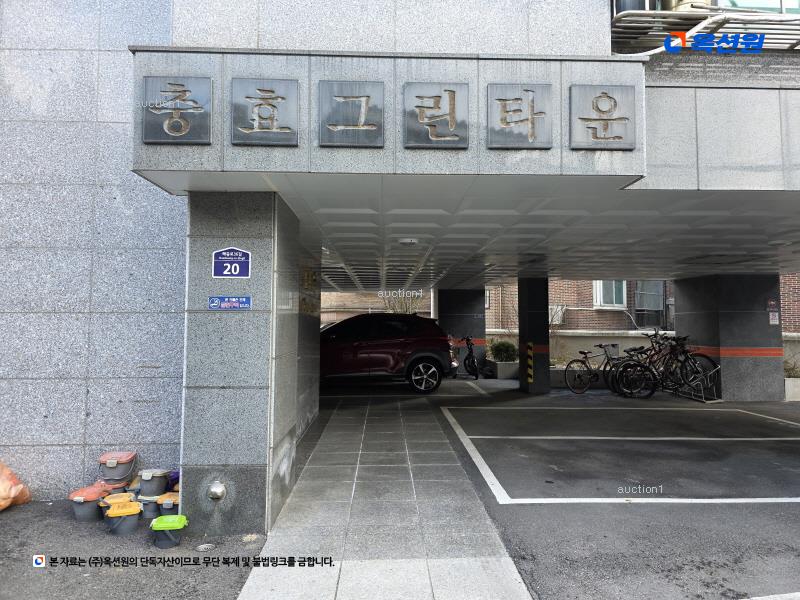 2025타경12580 서울특별시 도봉구 해등로36길 20, 충효그린타운 5층 503호 다세대(빌라)[공급10평형] 경매 이미지