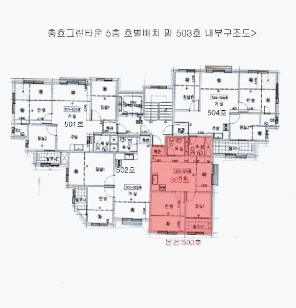 2025타경12580 서울특별시 도봉구 해등로36길 20, 충효그린타운 5층 503호 다세대(빌라)[공급10평형] 경매 이미지