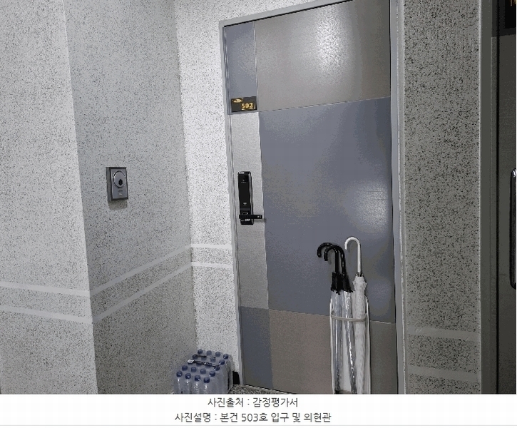 2025타경12580 서울특별시 도봉구 해등로36길 20, 충효그린타운 5층 503호 다세대(빌라)[공급10평형] 경매 이미지