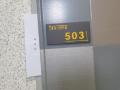 2025타경12580 서울특별시 도봉구 해등로36길 20, 충효그린타운 5층 503호 다세대(빌라)[공급10평형] 경매 이미지