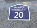 2025타경12580 서울특별시 도봉구 해등로36길 20, 충효그린타운 5층 503호 다세대(빌라)[공급10평형] 경매 이미지