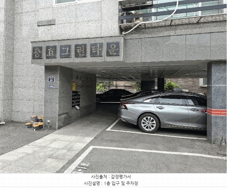 2025타경12580 서울특별시 도봉구 해등로36길 20, 충효그린타운 5층 503호 다세대(빌라)[공급10평형] 경매 이미지