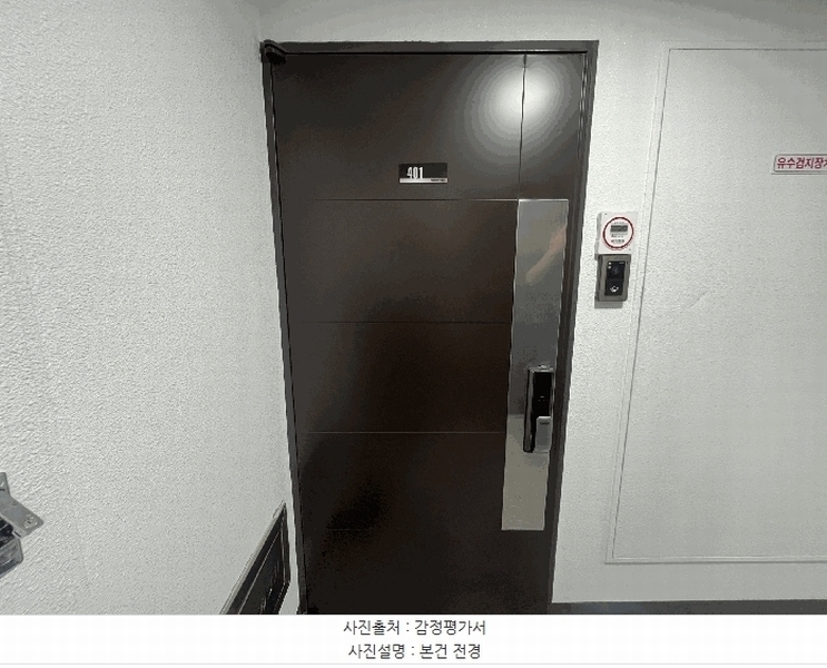 2025타경103007 서울특별시 서초구 논현로27길 104, 코너스톤에이 4층 401호 다세대(빌라) 경매 이미지