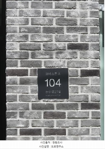 2025타경103007 서울특별시 서초구 논현로27길 104, 코너스톤에이 4층 401호 다세대(빌라) 경매 이미지