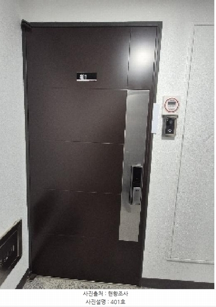 2025타경103007 서울특별시 서초구 논현로27길 104, 코너스톤에이 4층 401호 다세대(빌라) 경매 이미지
