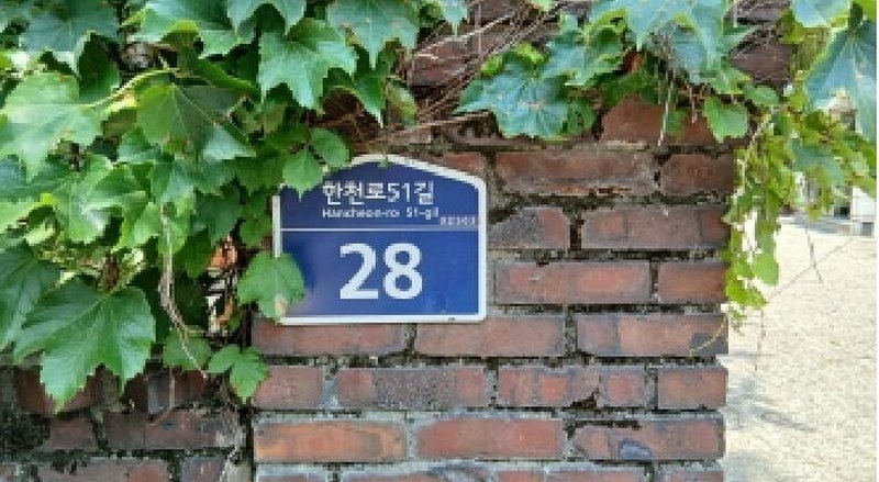 2025타경12706 서울특별시 동대문구 한천로51길 28, 삼흥그린빌라 1층 102호 다세대(빌라)[공급31평형] 경매 이미지