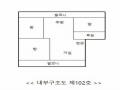 2025타경12706 서울특별시 동대문구 한천로51길 28, 삼흥그린빌라 1층 102호 다세대(빌라)[공급31평형] 경매 이미지