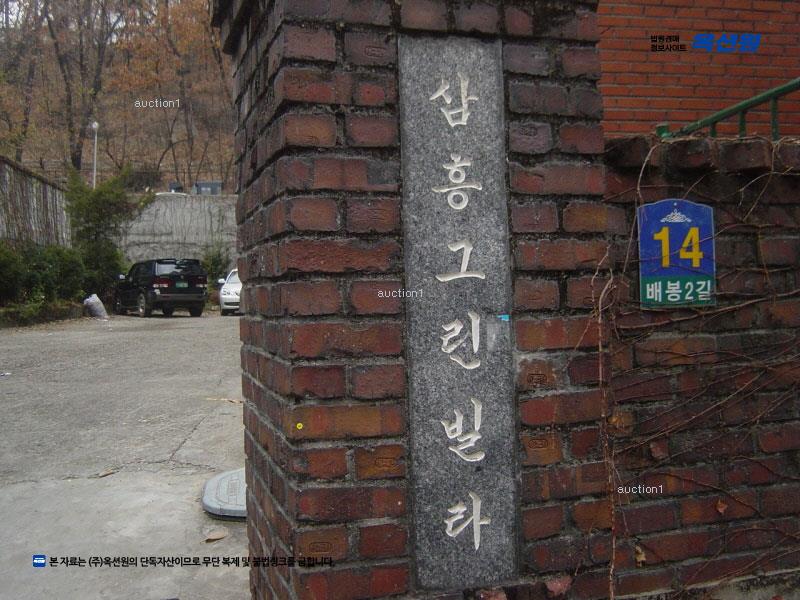 2025타경12706 서울특별시 동대문구 한천로51길 28, 삼흥그린빌라 1층 102호 다세대(빌라)[공급31평형] 경매 이미지