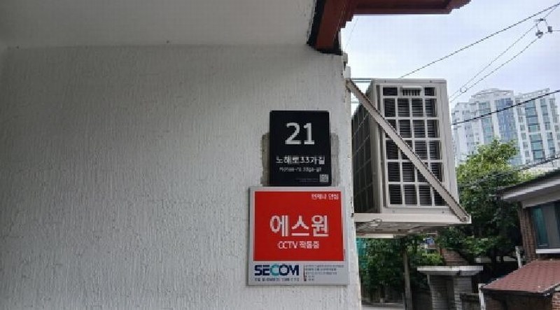 2025타경12754 서울특별시 강북구 노해로33가길 21, 한솔리치빌 비동 5층 502호 다세대(빌라) 경매 이미지