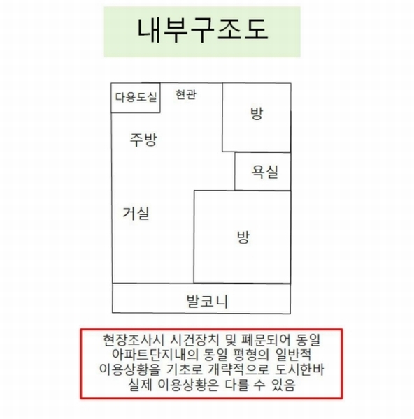 2023타경115652 서울특별시 노원구 노원로 564, 상계주공아파트 1004동 6층 603호 아파트 경매 이미지