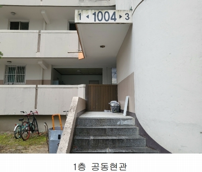 2023타경115652 서울특별시 노원구 노원로 564, 상계주공아파트 1004동 6층 603호 아파트 경매 이미지