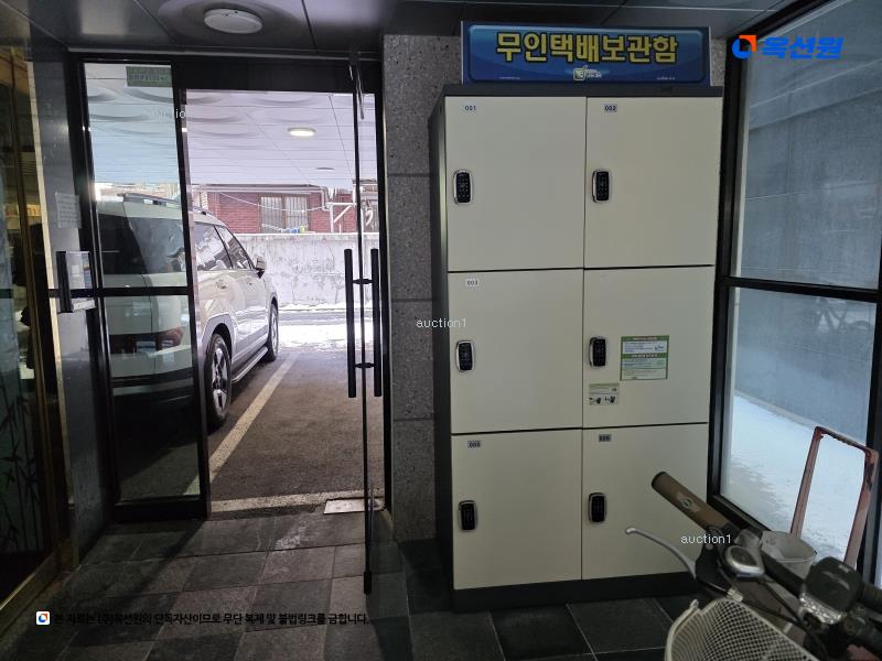 2024타경3770 서울특별시 중랑구 상봉동 105-50 근린주택 경매 이미지